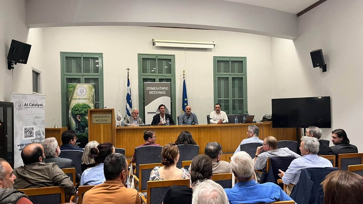 AI in Practice — Messinia Chamber of Commerce